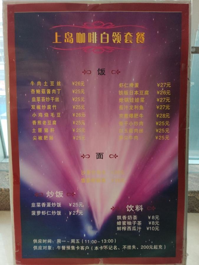 Shanghai Jiarong Hotel Apartment Luaran gambar